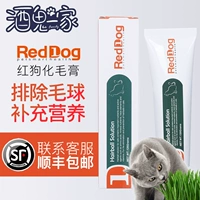 Cồn đỏ Dog RedDog Cat với kem dưỡng tóc dinh dưỡng Cat to Hairball Thuốc mỡ tẩy lông nhẹ nhàng 120g - Cat / Dog Health bổ sung sữa dành cho mèo con