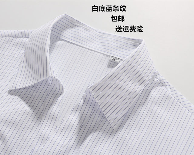 Female V-neck white bottom blue striped long-sleeved shirt property bank staff overalls blue striped professional shirt