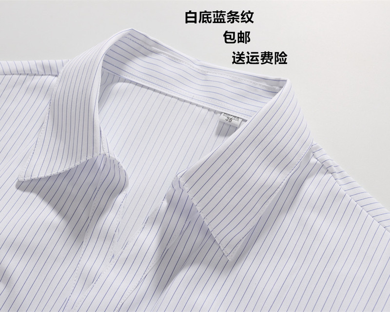 Women's V-Neck White Shirt with Blue Stripes, Long-Sleeved Shirt, Property Management Bank Staff Work Uniform, Blue Striped Professional Shirt