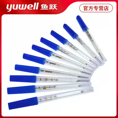 Yuyue mercury thermometer Household precision children's fever measuring instrument Adult high-precision medical baby thermometer