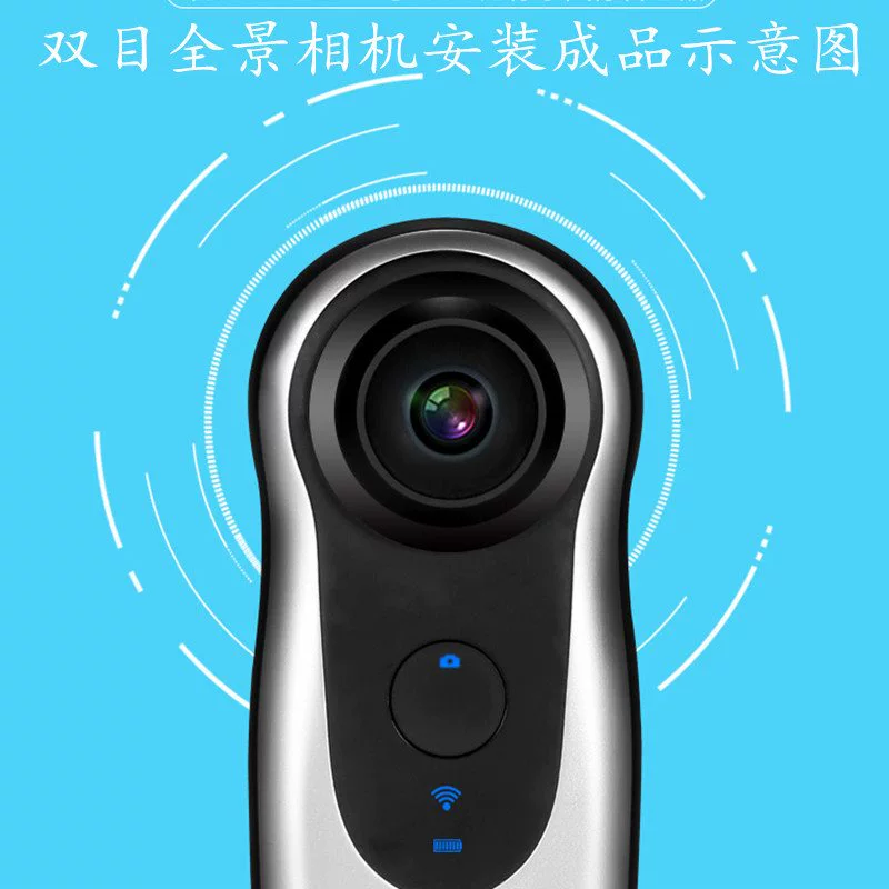 Camera ống nhòm 360 độ toàn cảnh nhà ở khuôn riêng nhà ở trong nhà và ngoài trời phụ kiện thiết bị an ninh chống thấm nước - Phụ kiện VideoCam