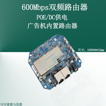 POE power supply 2 port small high power Router Wireless wifi dual frequency 2 45 8GHz wireless relay AP