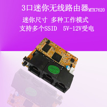 3 Mouth 100 Mbit Mini Router Wireless AP5V-12V Power Mini Built-in Repeater MTK762O