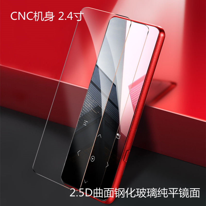 Newman A65 player MP3 Metal touch A27 Card Augmented A29 Outer release A69 Bluetooth Dictionary 8G radio