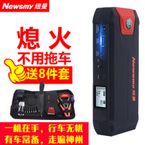 Newman w16 car emergency start power supply battery electric W18 fire help car inflatable pump charging treasure artifact Q8