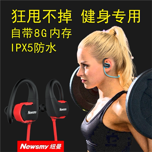 Newman Q12 Sports MP3 player heads plugged into ear headphones fitness running running without distortion music