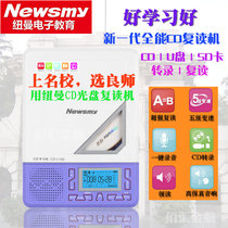 Newman CD-L100 disc rereading machine CD player SD card U disc MP3 fetal teaching machine English learning machine lithium battery