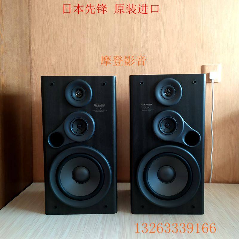 second hand bookshelf speakers