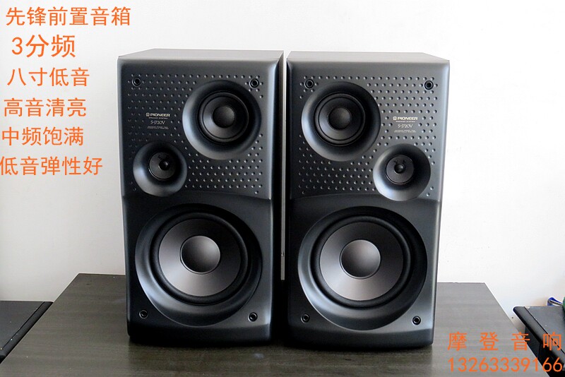 pioneer hifi speakers