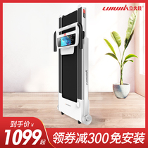 Lijiujia A3 treadmill household small indoor flat electric folding ultra-quiet gym dedicated