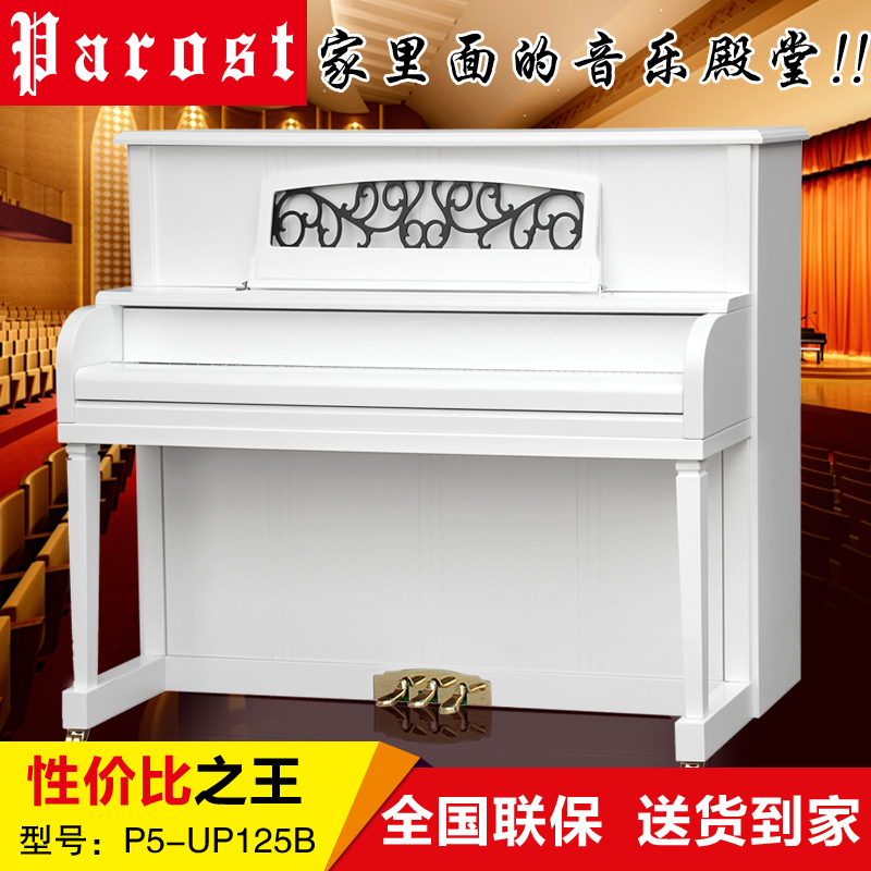 Đàn piano parropost Pyropost P5-UP123C nâng cấp Bàn phím cân bằng Dấu mở rộng Thanh liên kết gỗ rắn roland fp 30