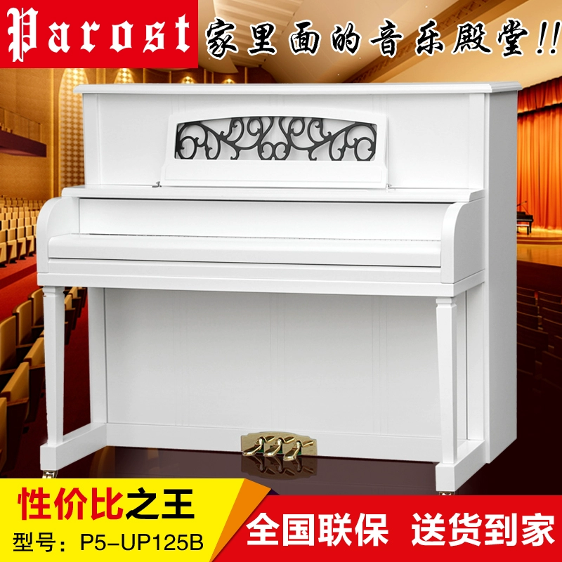 Đàn piano parropost Pyropost P5-UP123C nâng cấp Bàn phím cân bằng Dấu mở rộng Thanh liên kết gỗ rắn