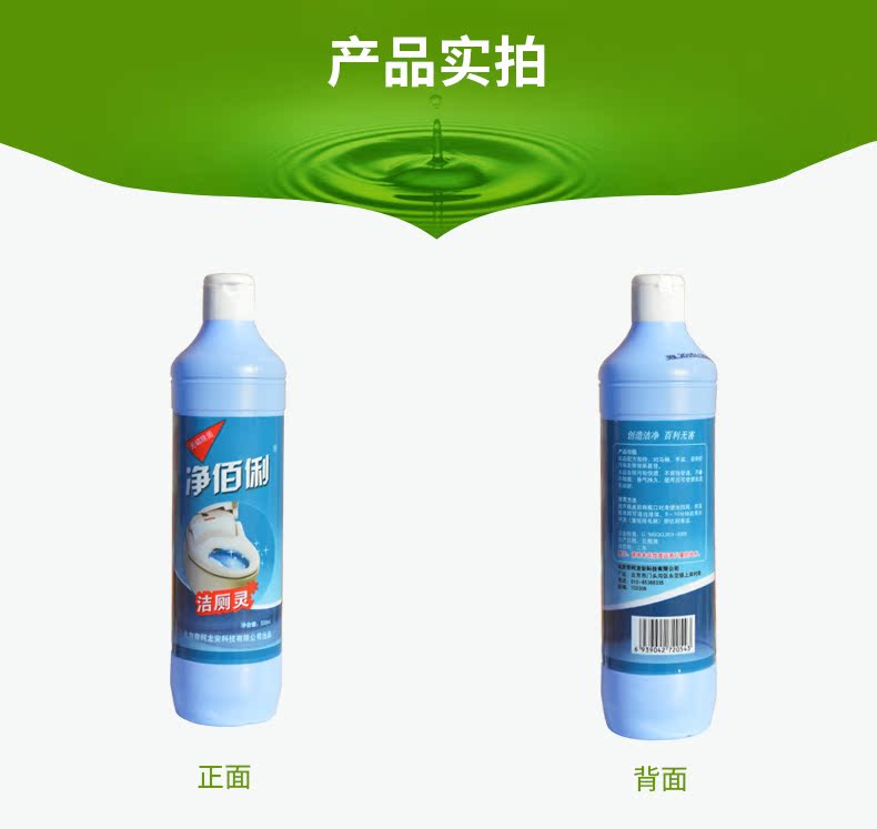 Tinh chất tẩy rửa vệ sinh tinh thần 500ml Chai vệ sinh Chất tẩy rửa phốt pho Khử mùi miễn phí kéo dài Hương thơm nhà vệ sinh - Trang chủ nước tẩy nhà vệ sinh giá