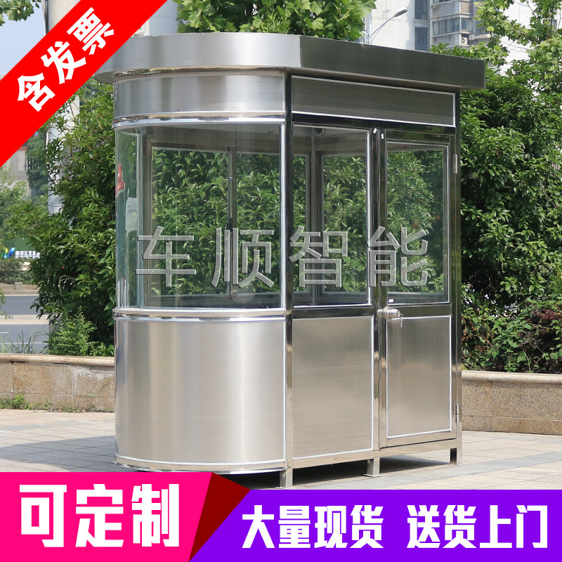 Stainless steel guard booth security booth outdoor movable doorman duty room smart parking lot security toll booth spot