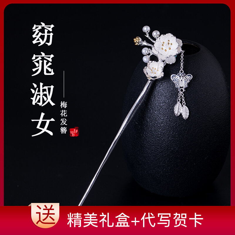 Original Three Lives Three Worlds Peach Blossom Sterling Silver Hairpin Antique Hanfu Cheongsam Bracelet Hairpin Qixi Festival Gift for Girlfriend