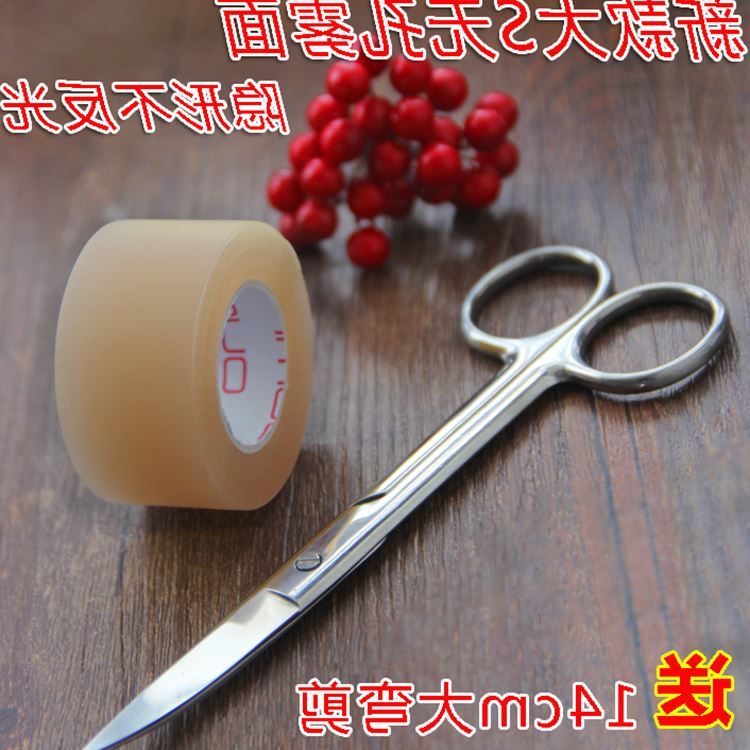 可以复制字的胶带新款 大s隐形肤色美目贴磨砂双眼皮胶带雾面双眼