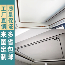  Stainless steel curved ceiling corner floral lines Titanium alloy Chinese style ceiling arc background wall crimping U-shaped edge strip