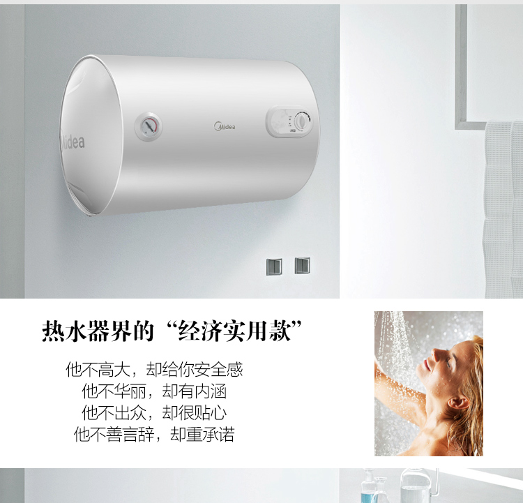 bình nóng lạnh trực tiếp ariston Bình nước nóng Midea / beauty F40-15A3 (HI) 40 lít nước lưu trữ cơ khí cho thuê cơ khí 50L - Máy đun nước bình nóng lạnh sơn hà