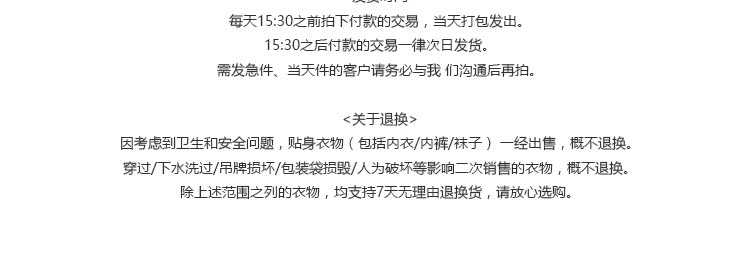 Body YERSHO doux en soie - Ref 654539 Image 29