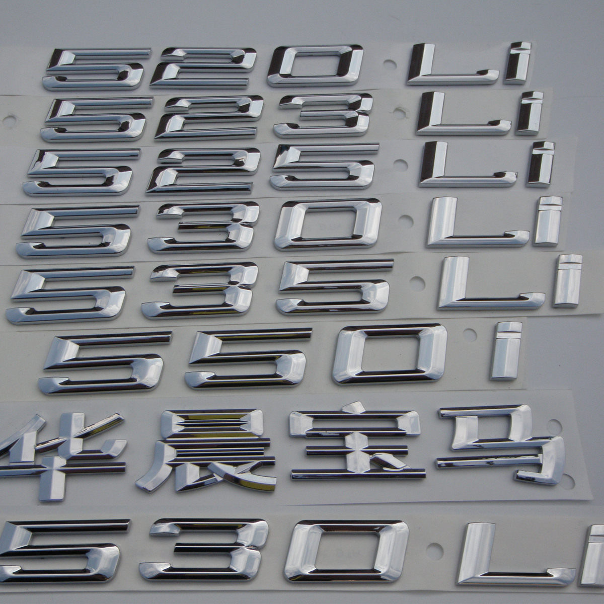 BMW new 5 series 525Li528Li530Li540Li car mark rear tail mark digital sign M side marker retrofit