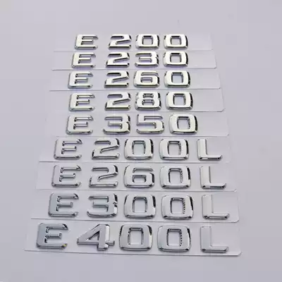 Mercedes old E-class E200L E260L E300L E350 E500 Modified car label Word label Rear tail label car sticker