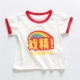 Играть Essence Short -sleeed T -Fork