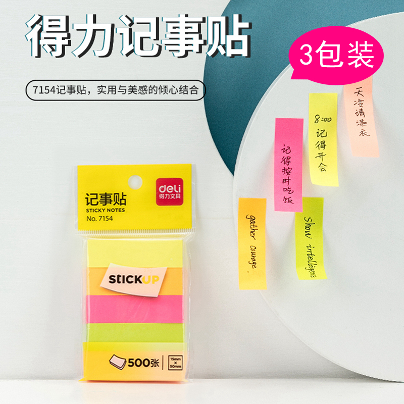 Able 7154 Color Convenience Stick Small Strips Mark Strip Note Stickup Stickiness Strong Five Color Label Stick 3 This dress