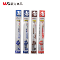 Neutral refill 0 38mm black refill water refill MF2907 student Mifei refill neutral refill