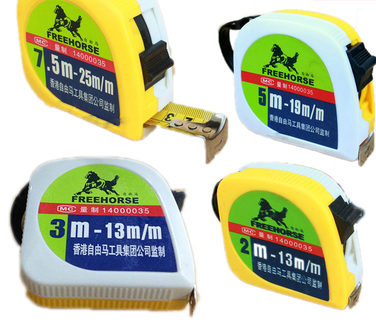 Free horse sheet measuring tape steel measuring tape pull ruler 5 m free horse measuring tape ruler 3 m 5 m 7 5 m measuring tape