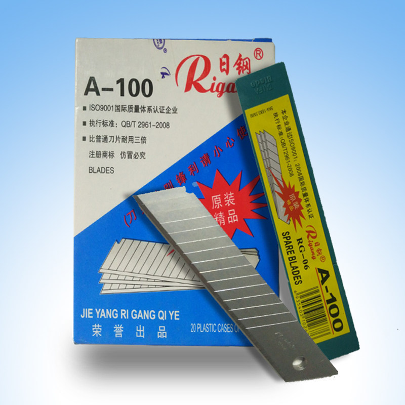 Day Steel Jiahe A-100 Large Number Mery Knife Sheet 18mm Blade Small Blade Cut Paper Tool Blade Medium Blade