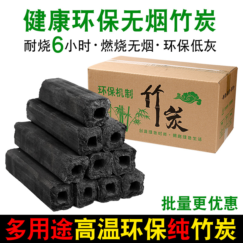 Grill carbon 20 kg outdoor barbecue charcoal bamboo charcoal fruit charcoal mechanism charcoal household smokeless high temperature flammable carbon heating