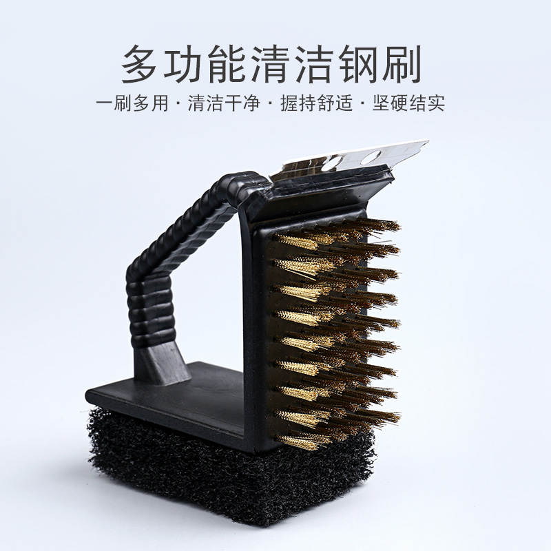 Multifunctional Iron Brush Barbecue Cleaning Brush Grilling Mesh Carbon Mesh Grill Wash Rust Brush Outdoor Barbecue Tools