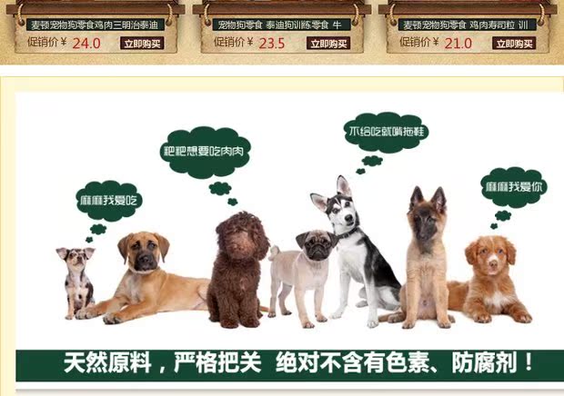 Đồ ăn nhẹ cho chó Meton Pet Snacks Thịt vịt lát 100g Tự nhiên Teddy Snacks 15 túi - Đồ ăn vặt cho chó thức ăn vặt cho chó	