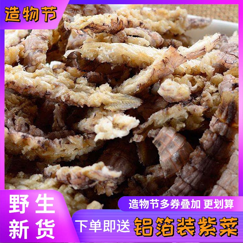 Qingdao specialty shrimp climb ready-to-eat shrimp net red big Pipa dried shrimp vacuum full seed shrimp Gu dried meat snacks