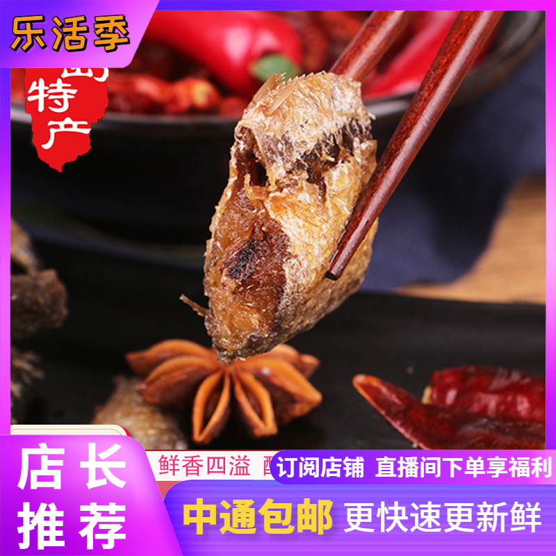 Seacrucian fish ready-to-eat nutritious deep-sea fish Jingxu about 30g bags mixed batch 6 bags of office healthy snacks
