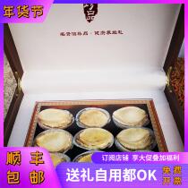 Gift Box Qingdao Specialty Healthy Big Abalone Dried Fish Seafood Nutrition Dry Goods Gift Seafood Buddha Jumping Wall Abalone Gift Bag