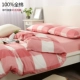 năng suất bông rửa sạch bông chăn bông chăn đơn rắn mảnh 1.8m 1,5m đơn giường đôi 200x230 - Quilt Covers chăn phao trần	