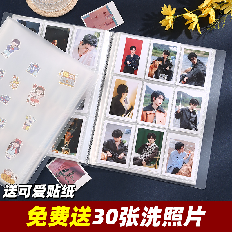 3-inch 4-inch Filmed Standout Photo Book Plug-in DIY Album This Commemorative Album Photo Book Custom Postcard Collection