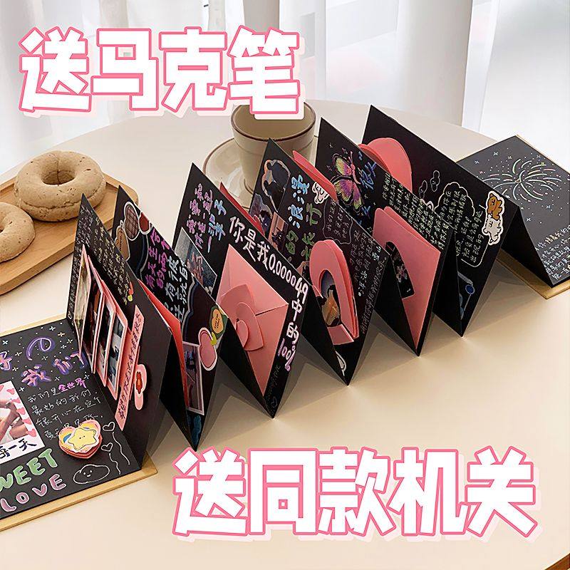 Accordion Pop-Up Book DIY Material Kit Handmade Folding Birthday Gift Interactive Folding Photo Album Memory Book