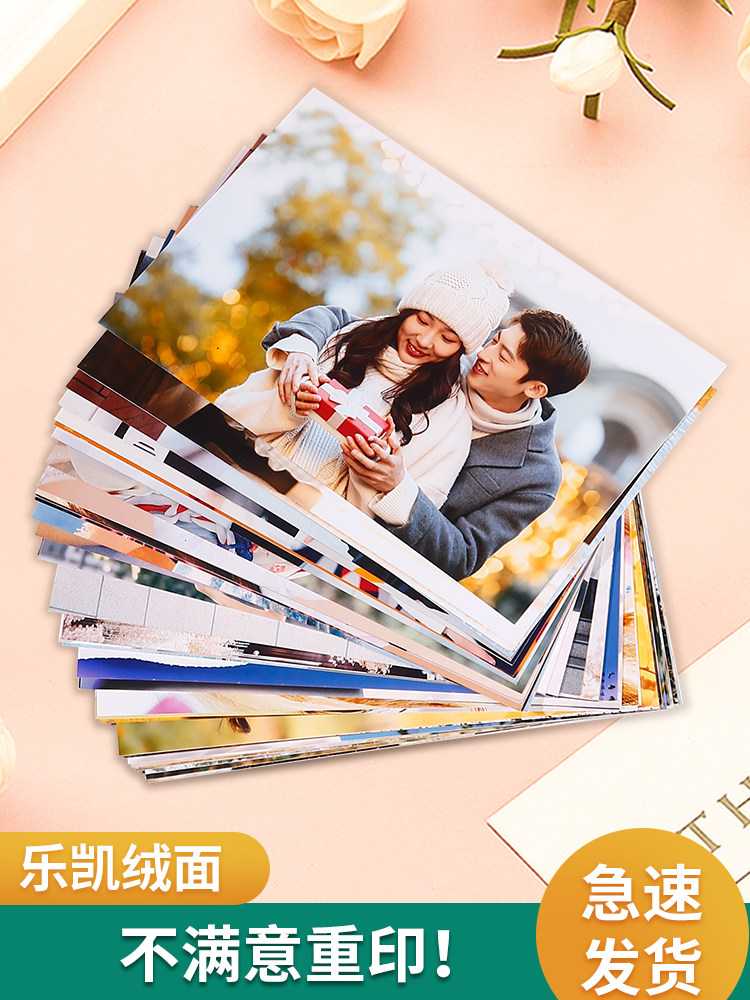 Photo Printing Rush Wash Print Take Stander Wash Mobile Phone Photos High Quality Brush Sun Photo Album Shell Seal