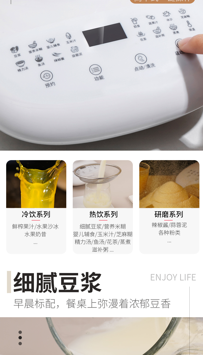 补券，新款热销 志高 超轻薄AIR 静音破壁机料理机 1.75L 券后299元包邮 买手党-买手聚集的地方