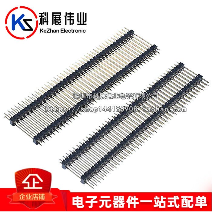 Double row straight insert small black clip 2 54MM pitch 2X40P pin 20 20 25 25 35 35 40MM double platoon double plastic row pin