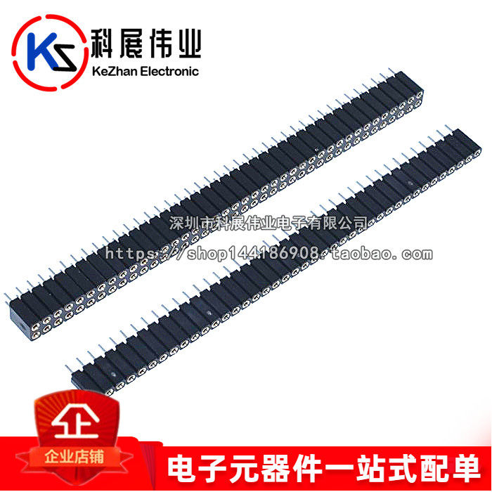 Pitch 2 54MM 1X40P 2 * 40P Single row double row round holes Platoon mother base plastic height 7MM 2 54MM