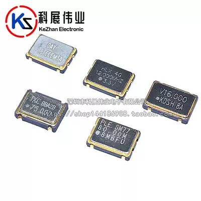 The active patch Crystal 5*7 5070 7050 20 25M 24M 27M 32M 40M 48M 50M