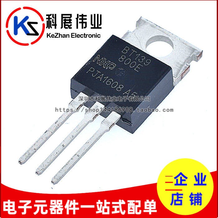 New domestic direct insertion of bidirectional semiconductor control rectifier thyristor BT139-800E TO-220