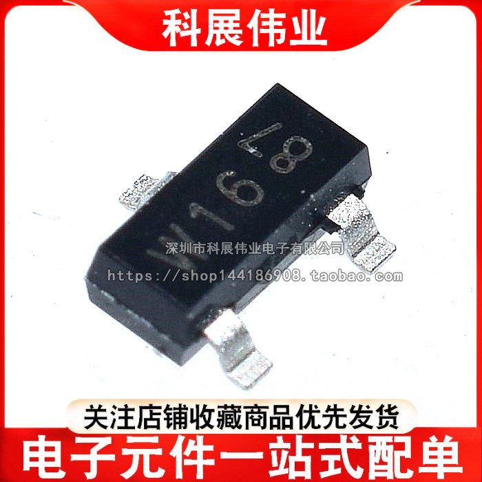 全新原装 贴片三极管 PDTC114ET 丝印W16 封装SOT-23 数字三极管-Taobao