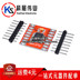xe thăng bằng tooti TB6612FNG mô-đun ổ đĩa động cơ kích thước nhỏ hiệu suất cao siêu L298N xe tự cân bằng gói 3PI - Smart Scooter xe thăng bằng Smart Scooter