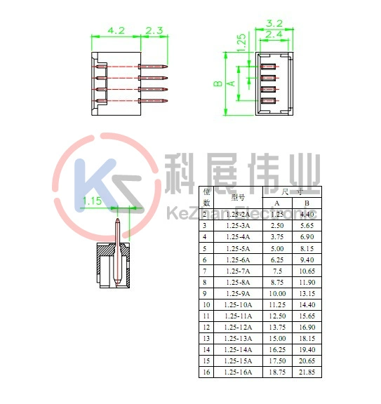 JST1.25mm2P3p4p5p6p đường dây mở rộng từ đầu cắm đến đầu cắm trên không từ đầu đực sang đầu cái sang đầu nối đầu cuối đường dây đầu cuối