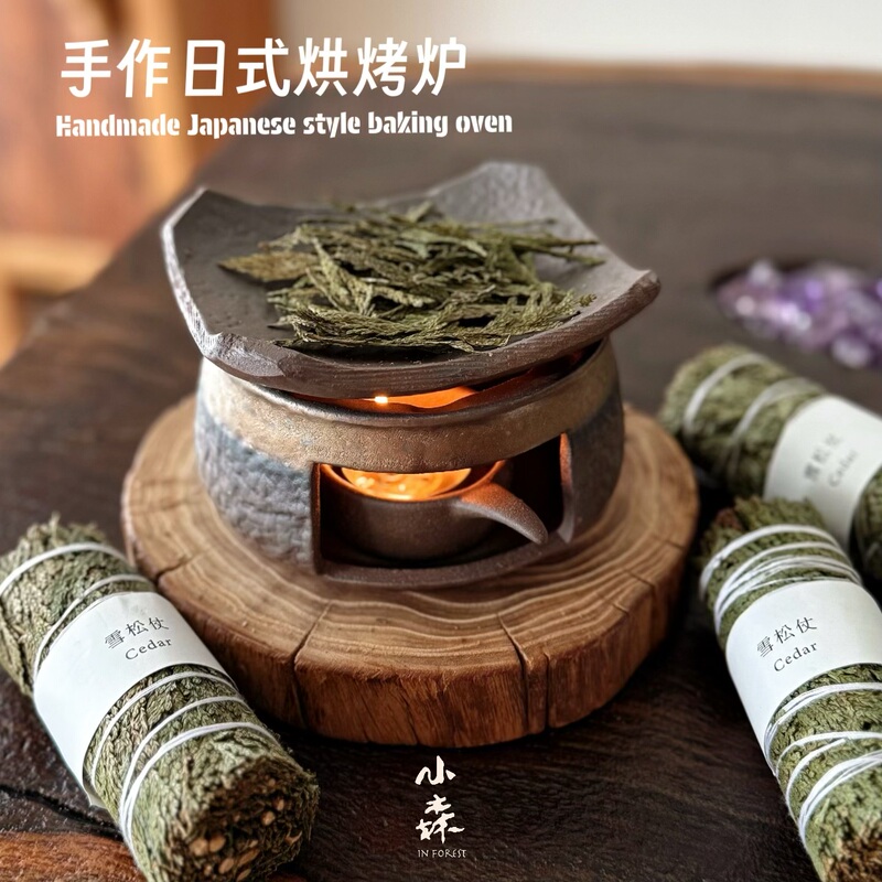 Kosato House Handmade Japanese Style Ceramic Incense Burner Plant Cedar Aromatherapy Burner Tea Roasting Stove Desktop Ornament Kosato House Handmade Japanese Style Ceramic Incense Burner Plant Cedar Aromatherapy Burner Tea Roasting Stove Desktop Ornament
