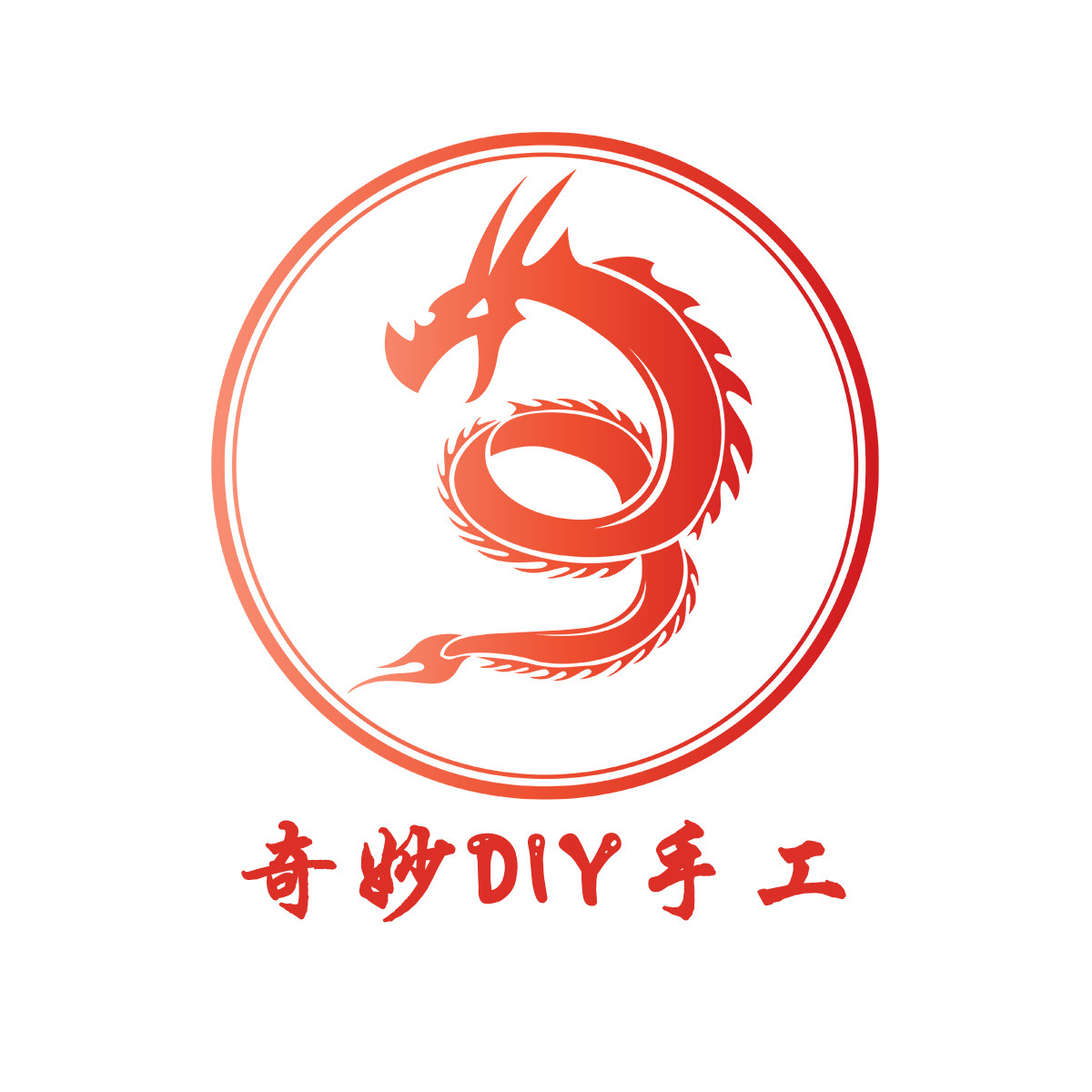 奇妙DIY手工的LOGO